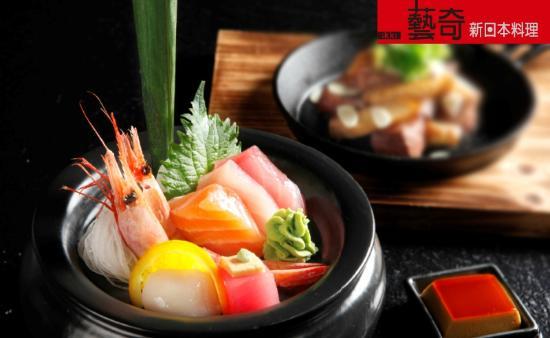 Ikki - Taipei Zhongshanbei